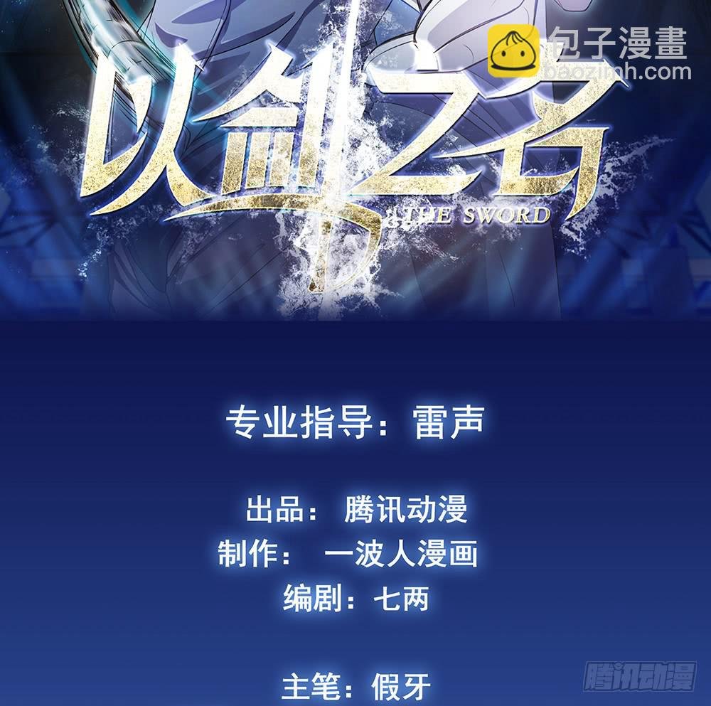 陷入僵局