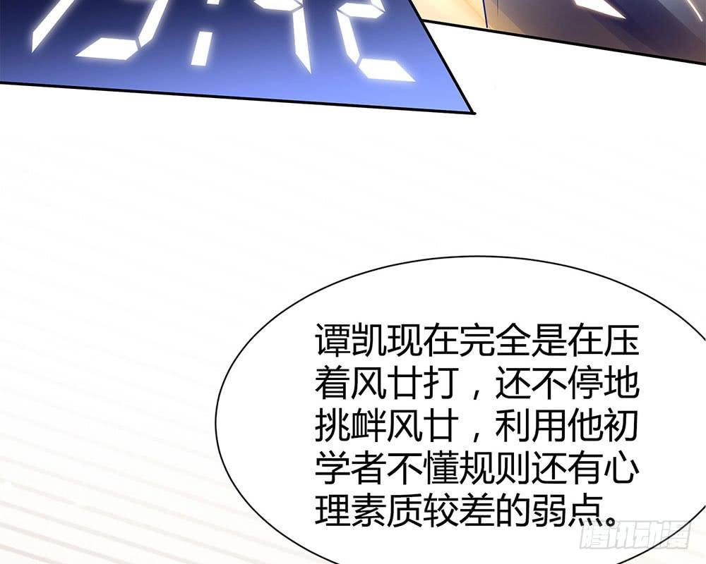 比赛结束