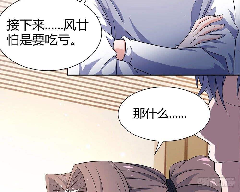 比赛结束