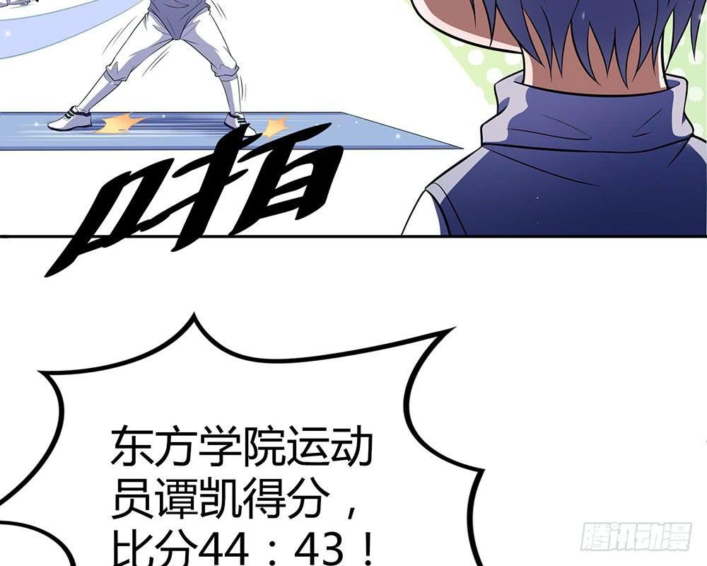 比赛结束