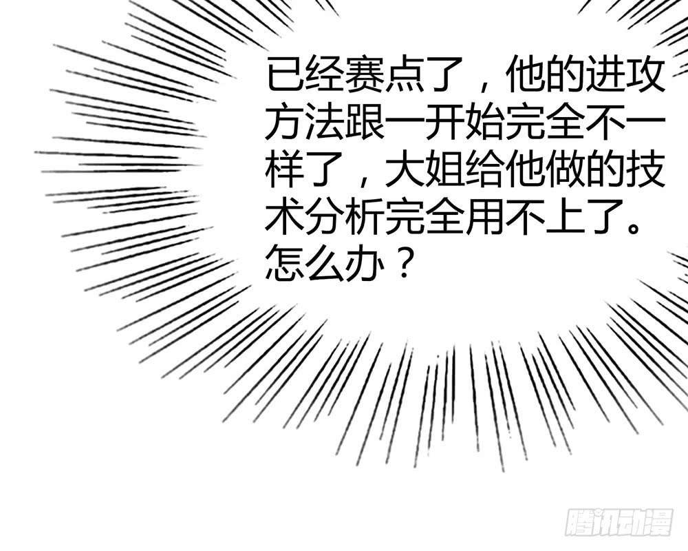 比赛结束