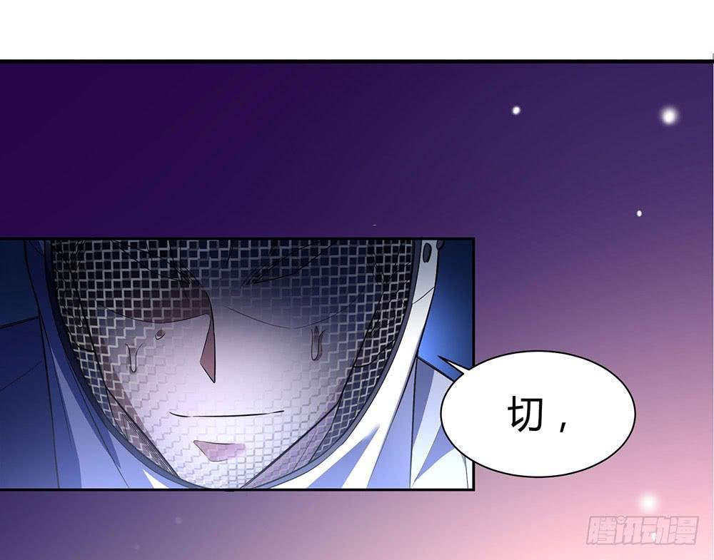 比赛结束
