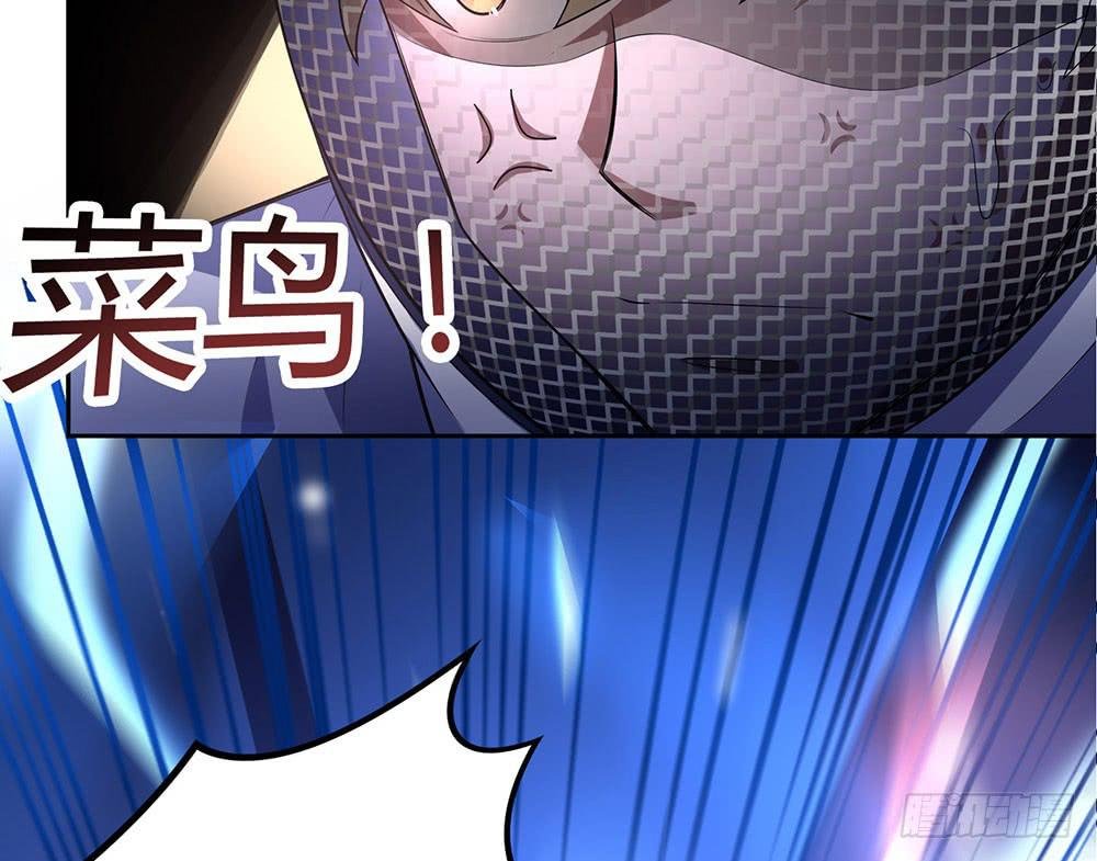 比赛结束