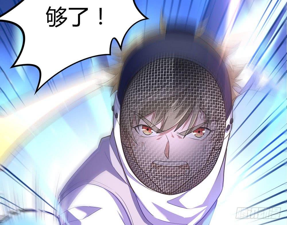 比赛结束