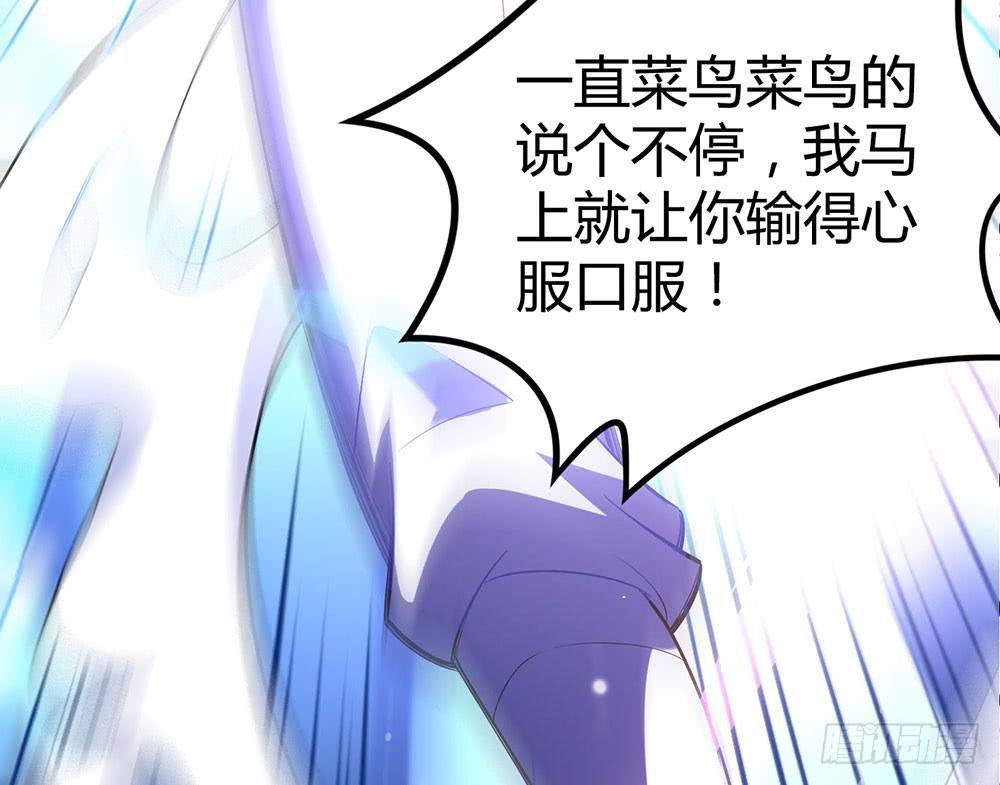 比赛结束