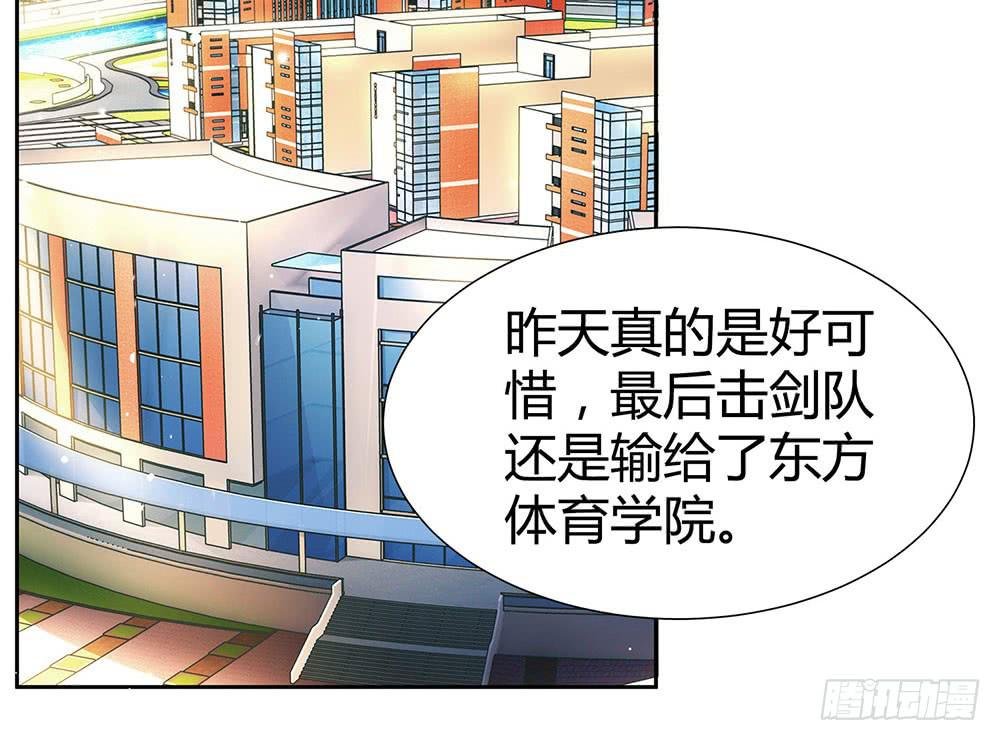 比赛结束