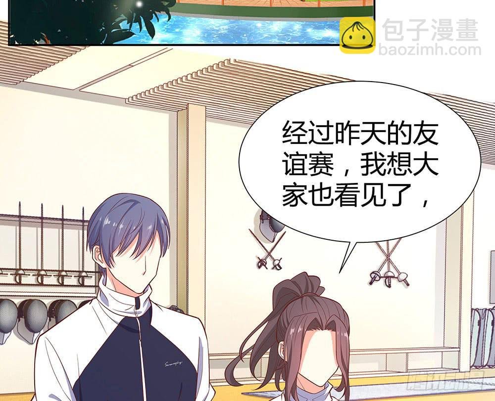 便当