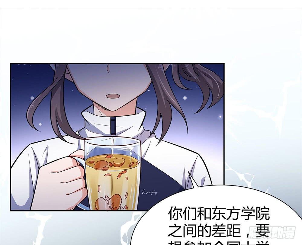 便当