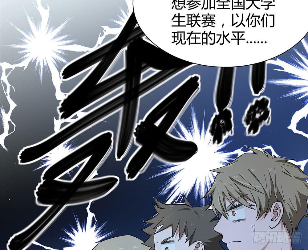 便当