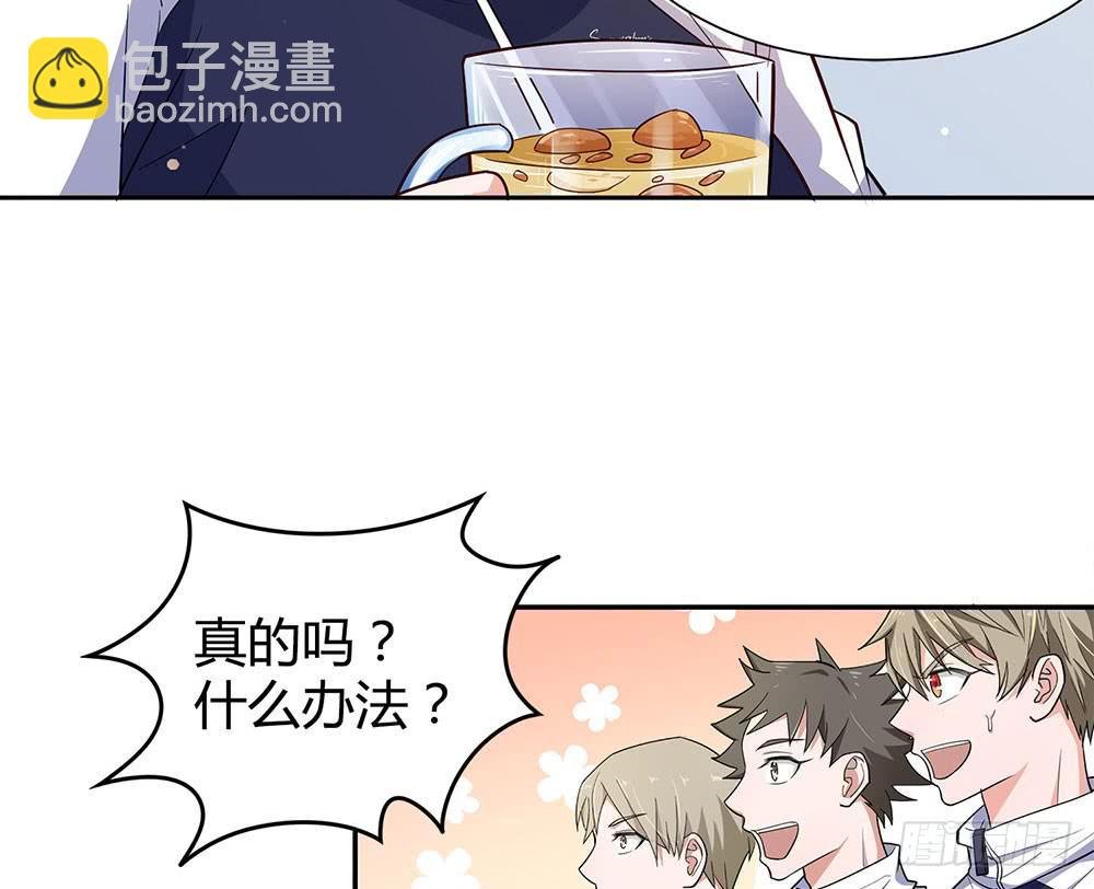 便当