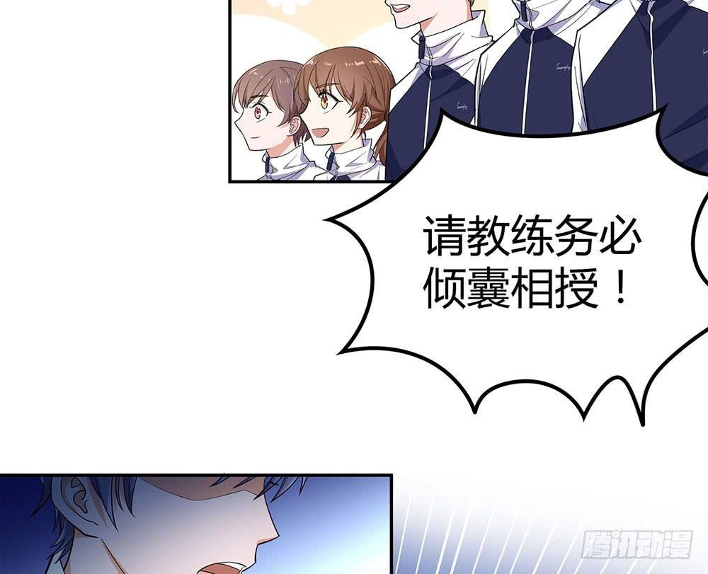 便当
