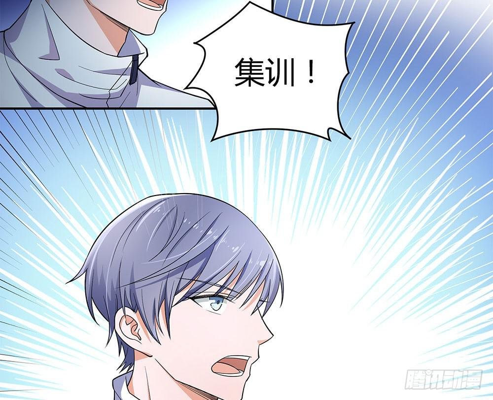 便当