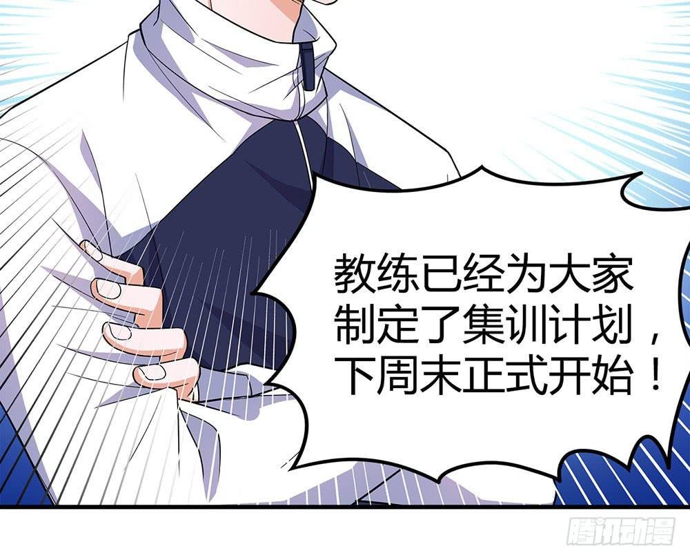 便当