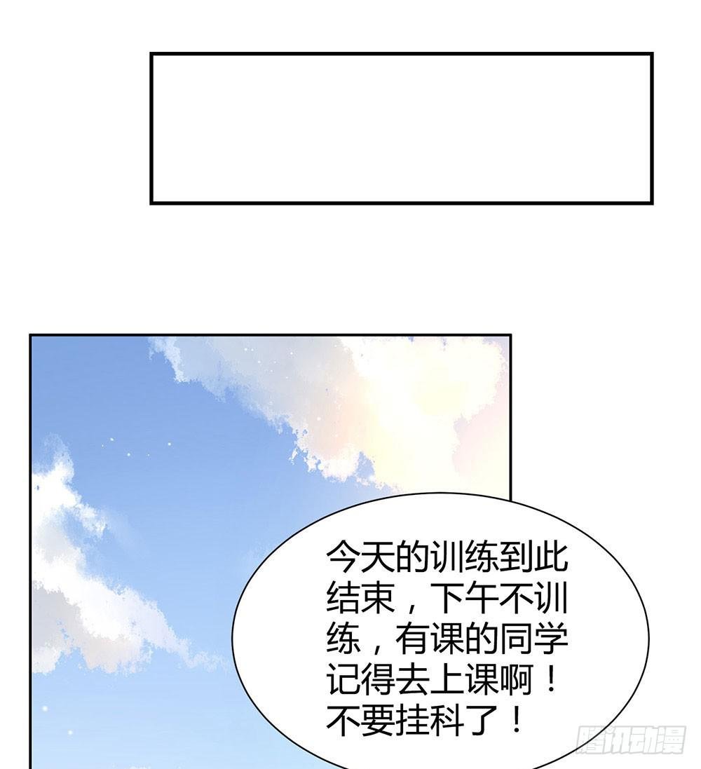 便当