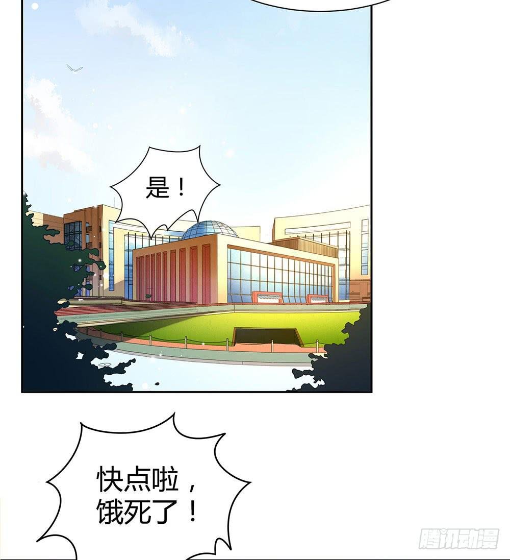 便当