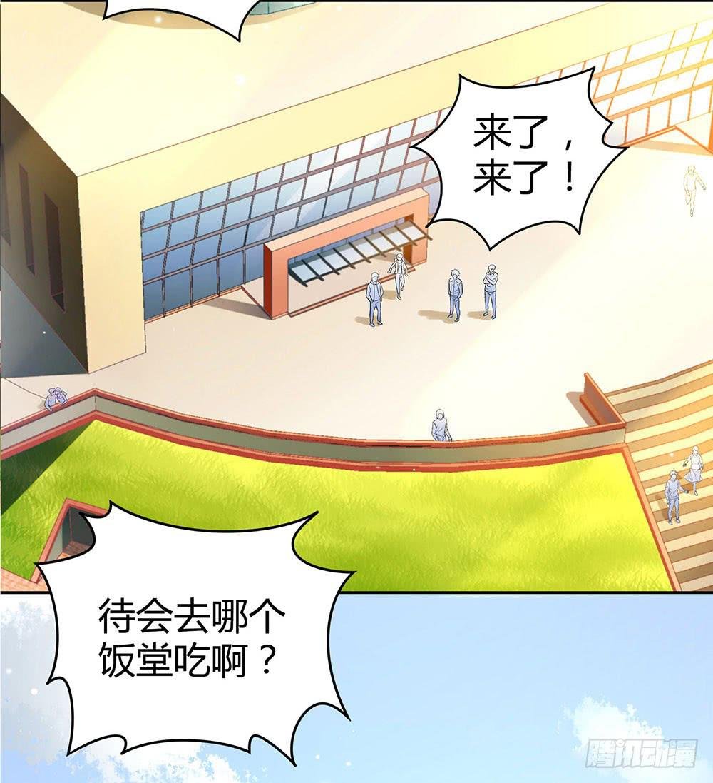 便当