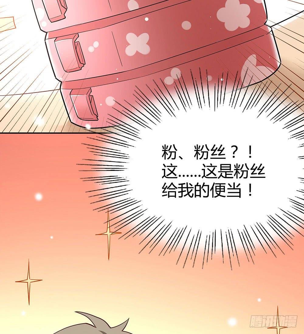 便当