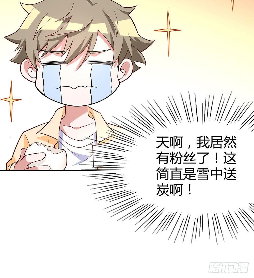 便当
