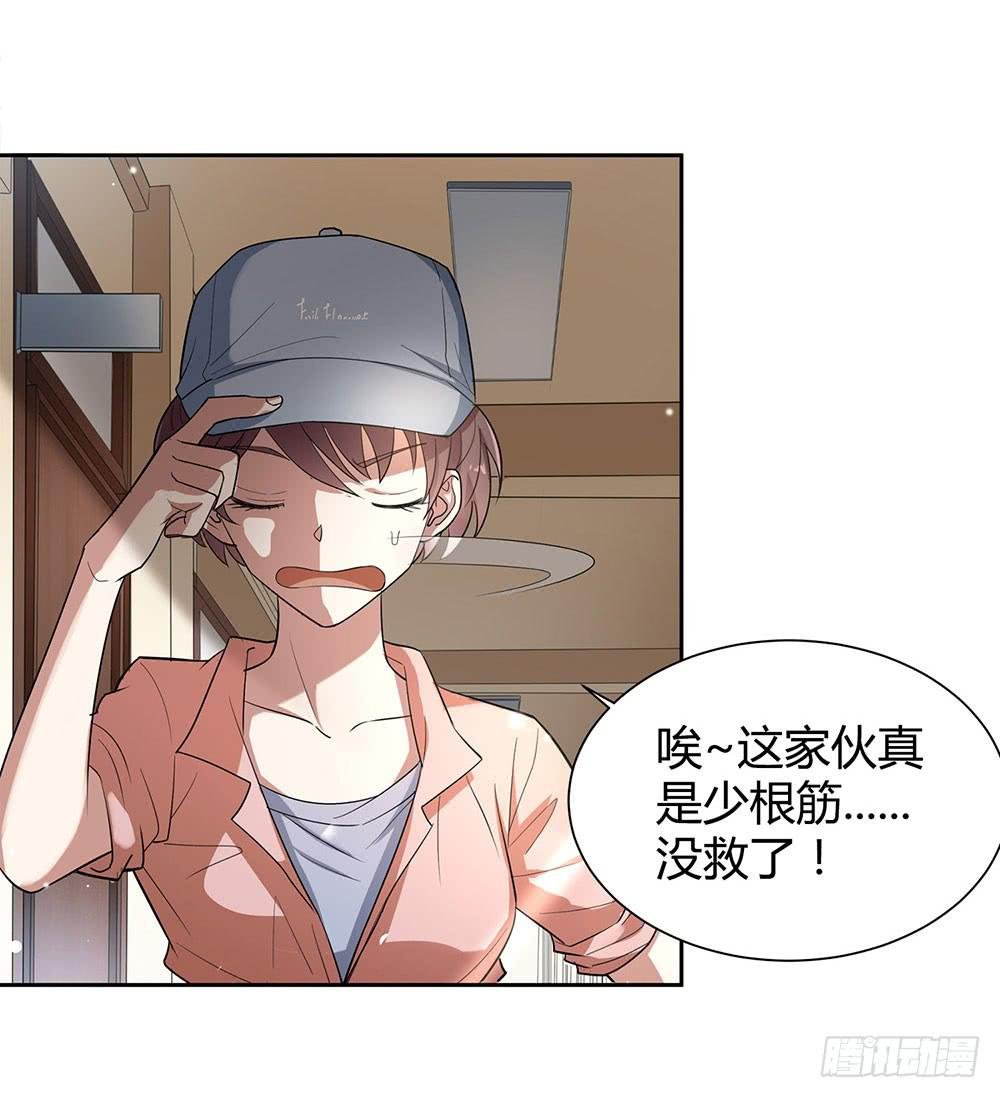 便当