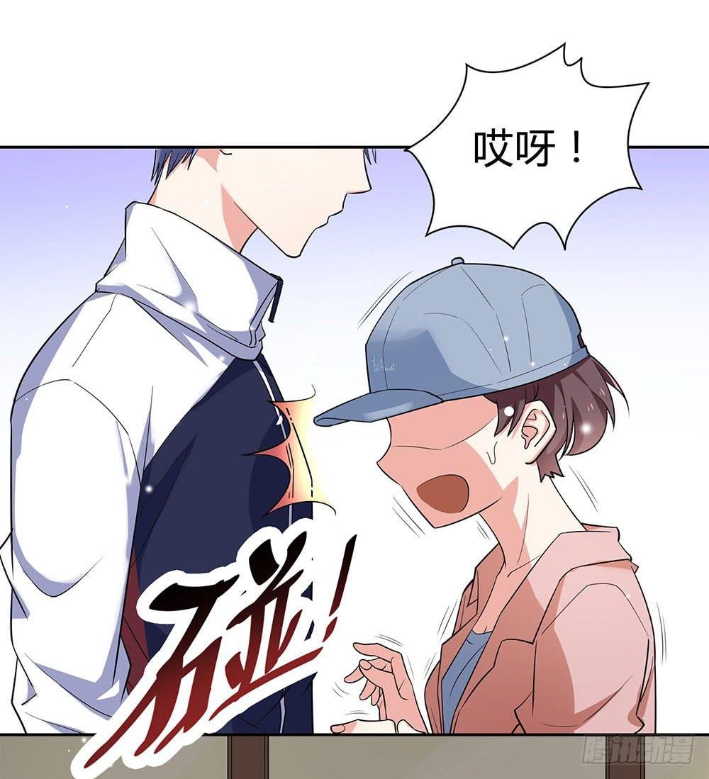 便当