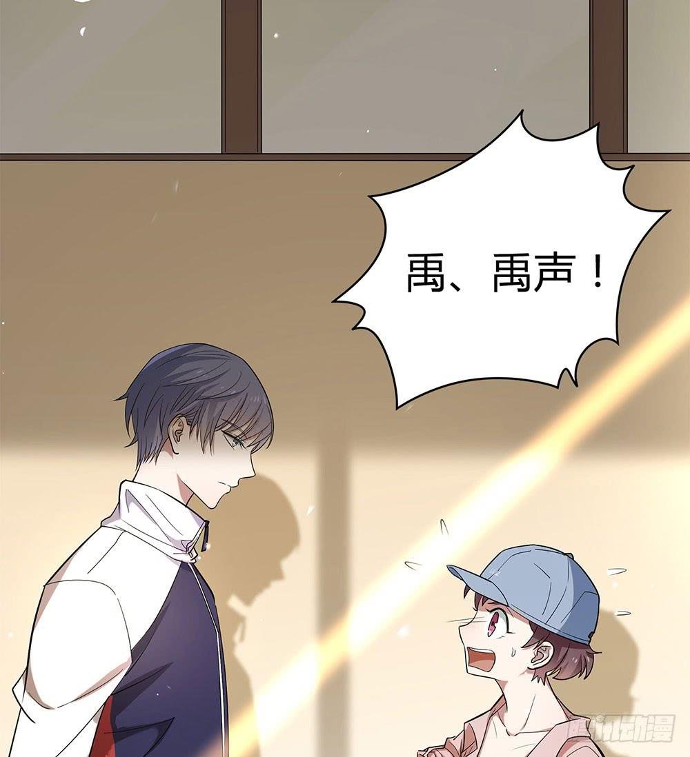 便当