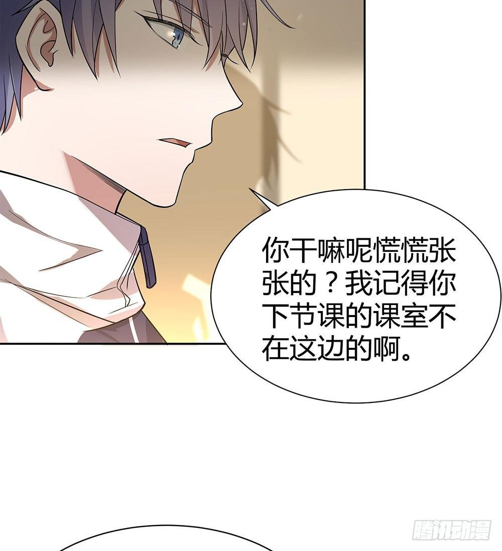 便当