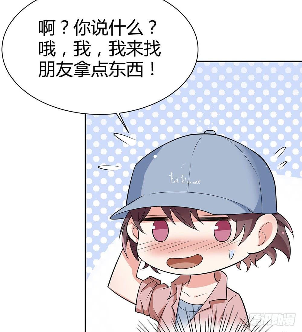 便当