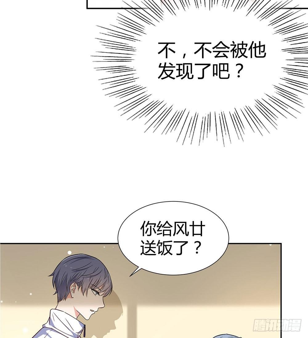 便当