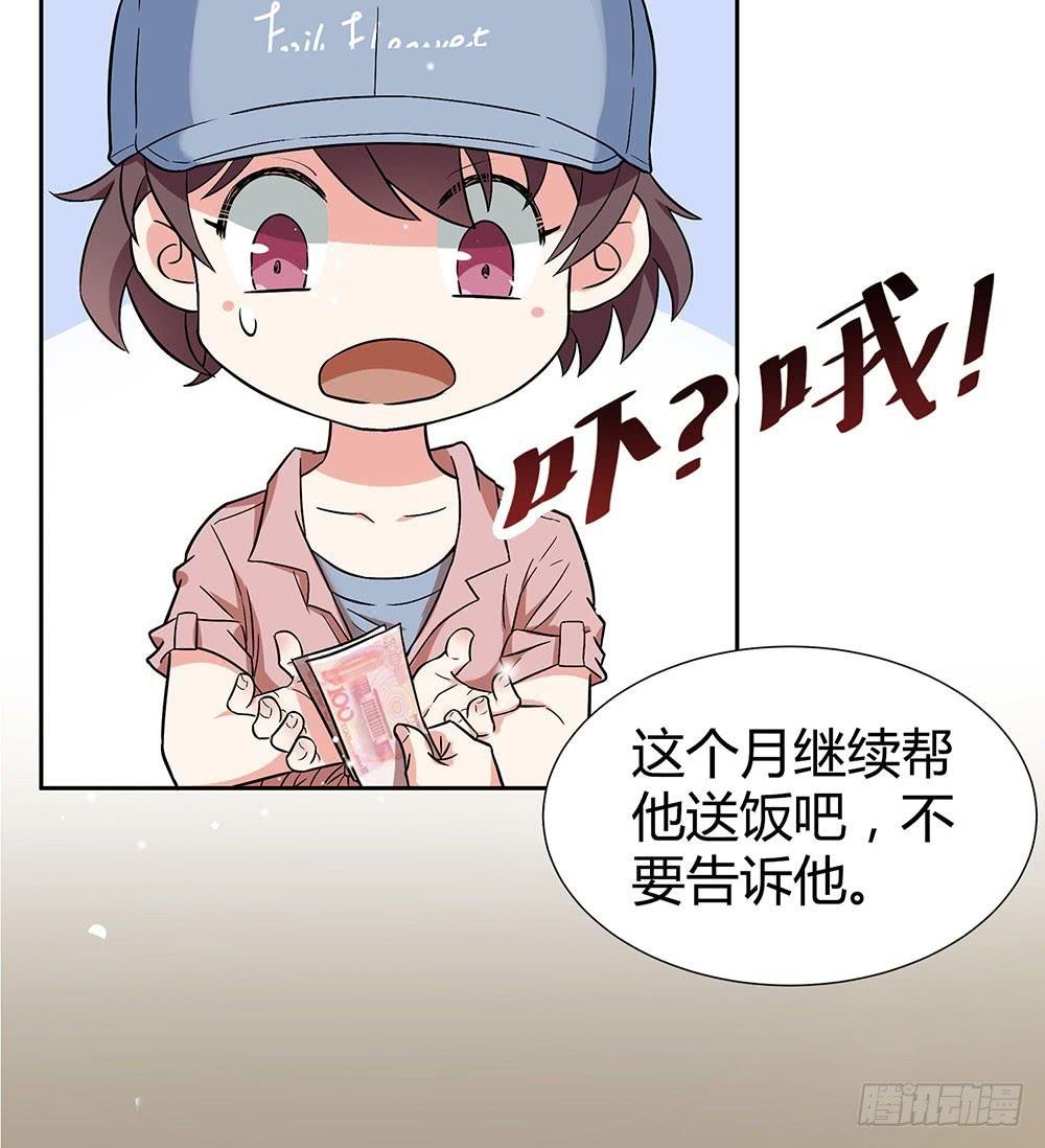 便当