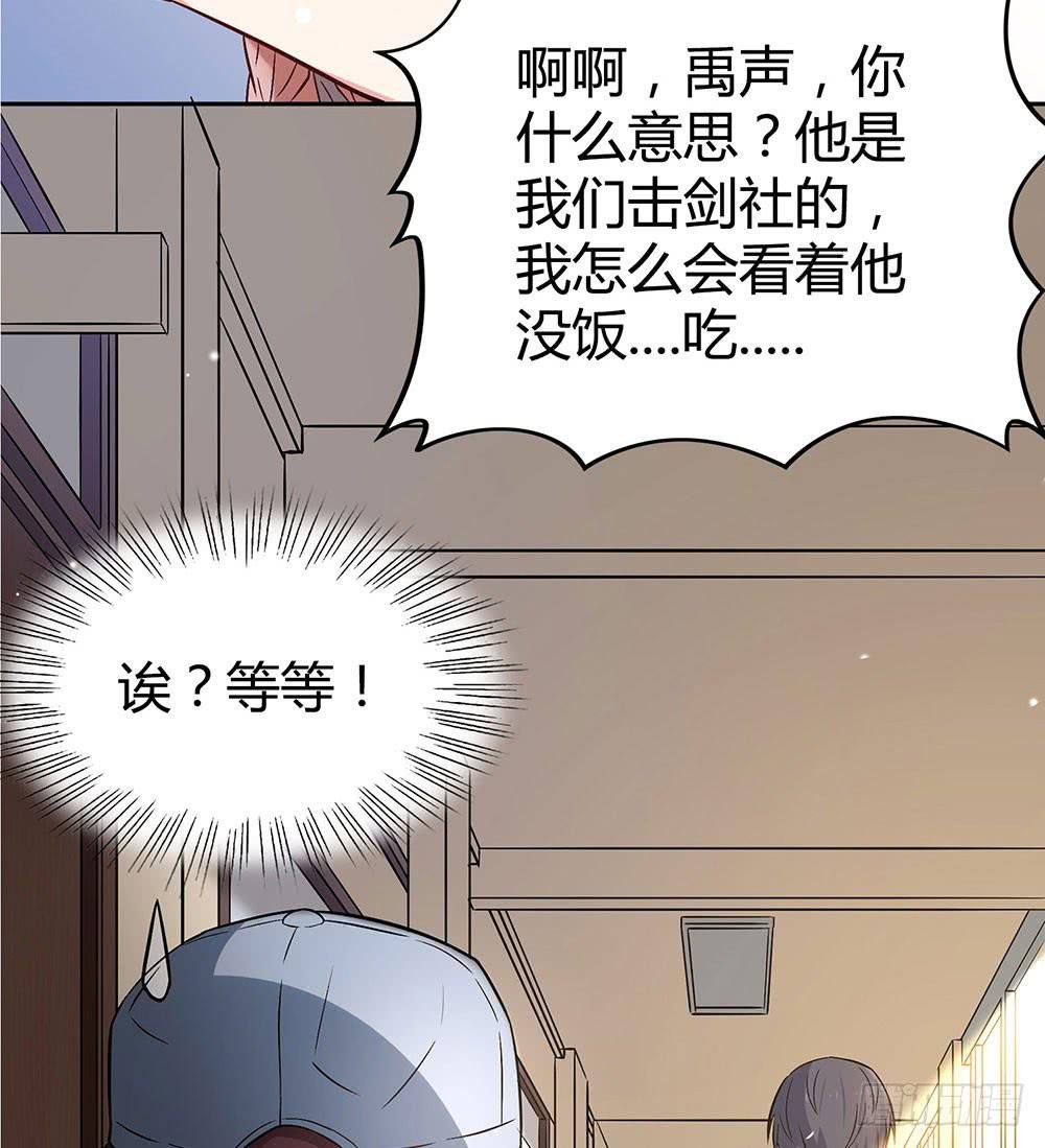 便当