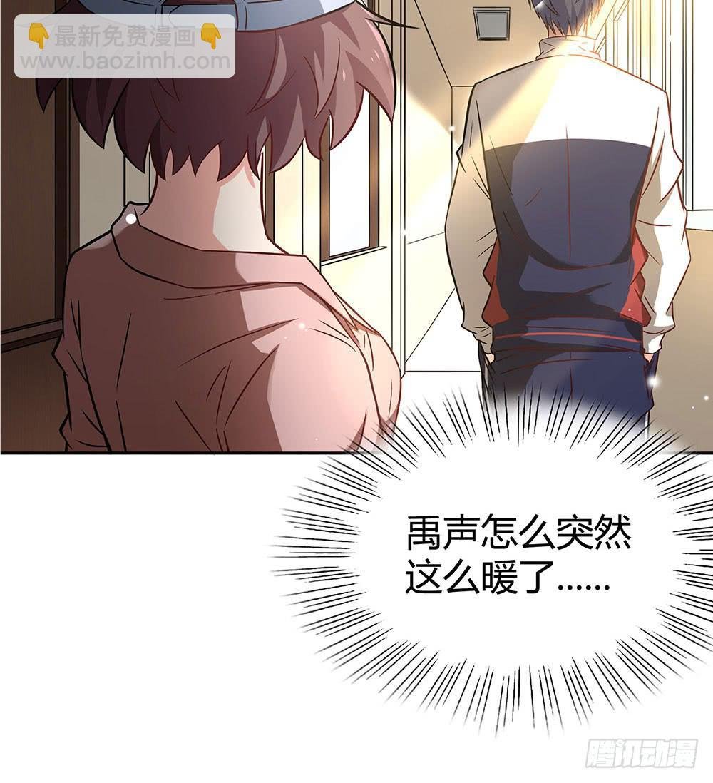 便当
