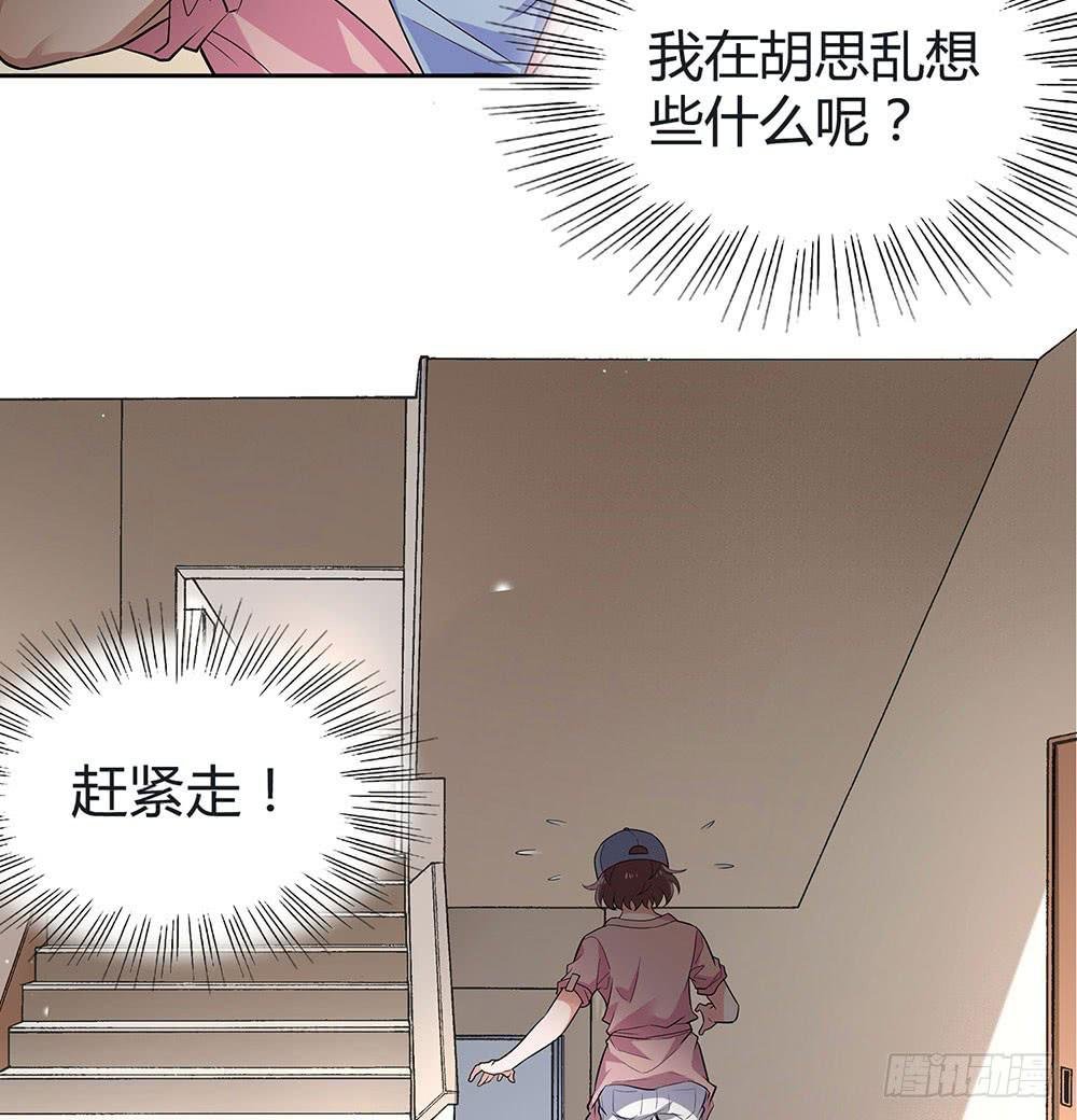 便当