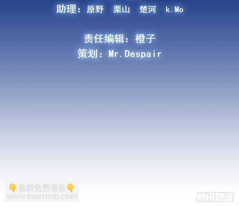 “亚军”出场