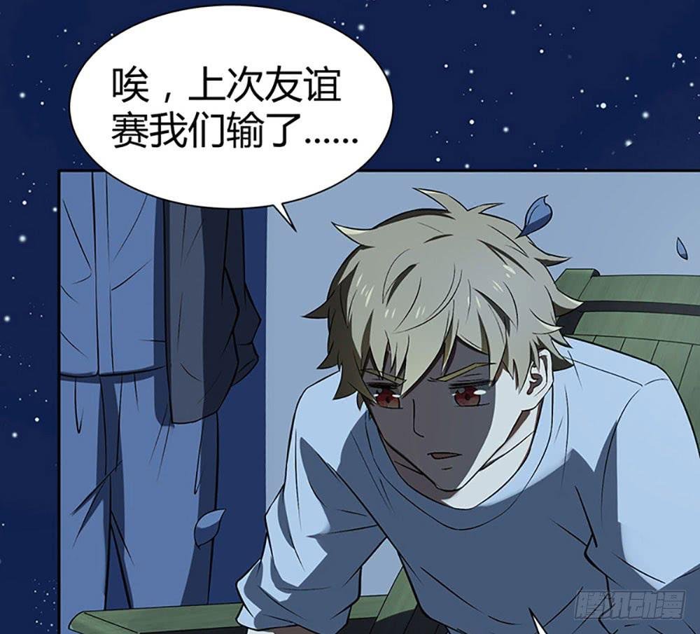 “亚军”出场