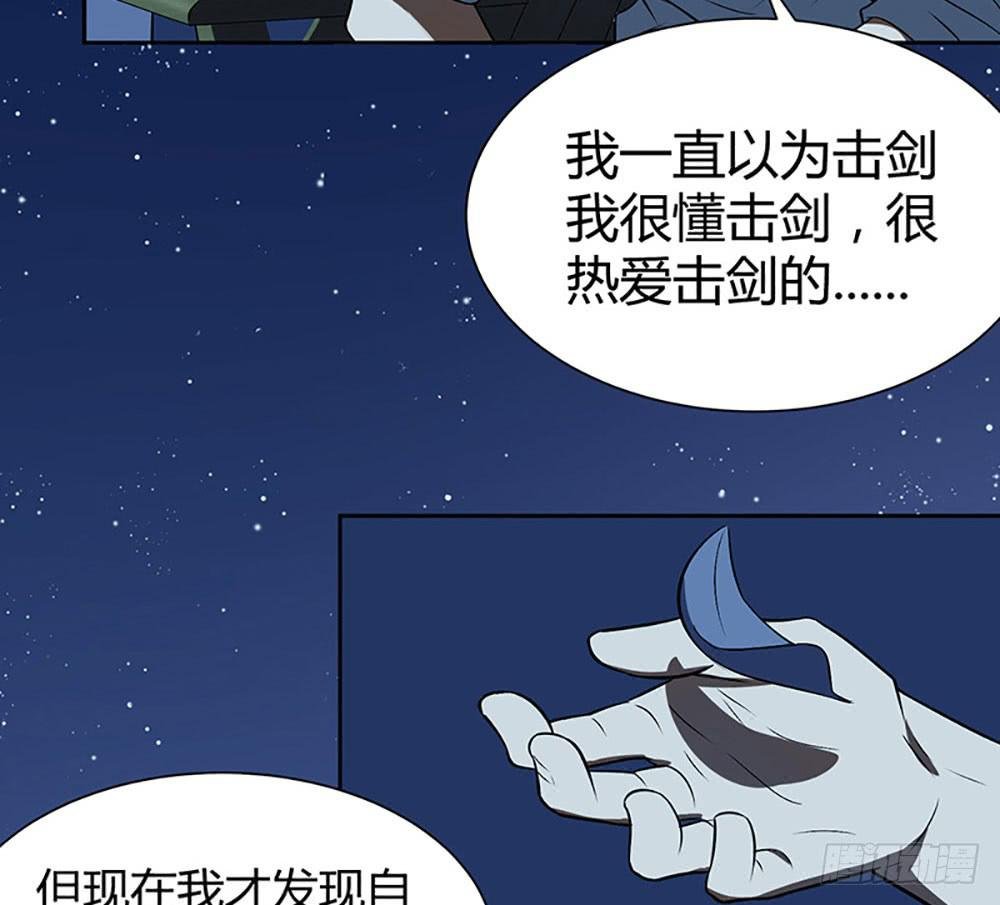 “亚军”出场