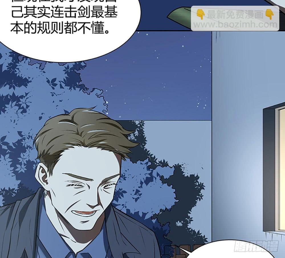“亚军”出场