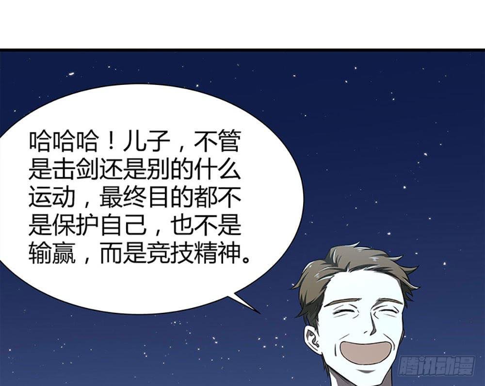 “亚军”出场