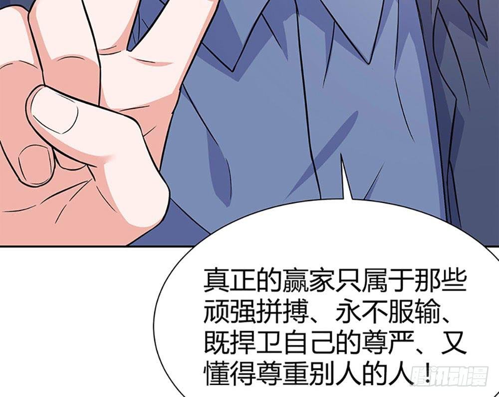 “亚军”出场