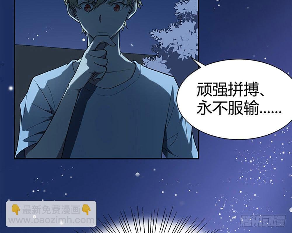 “亚军”出场