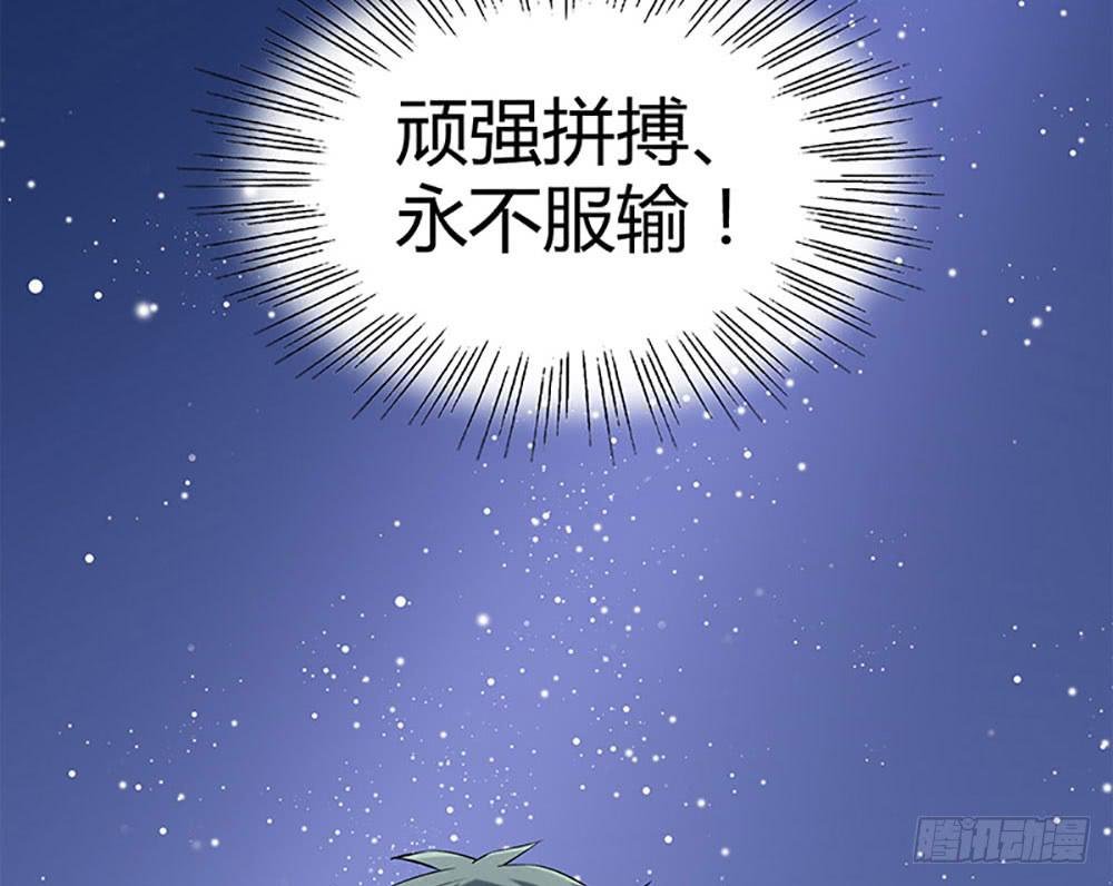 “亚军”出场