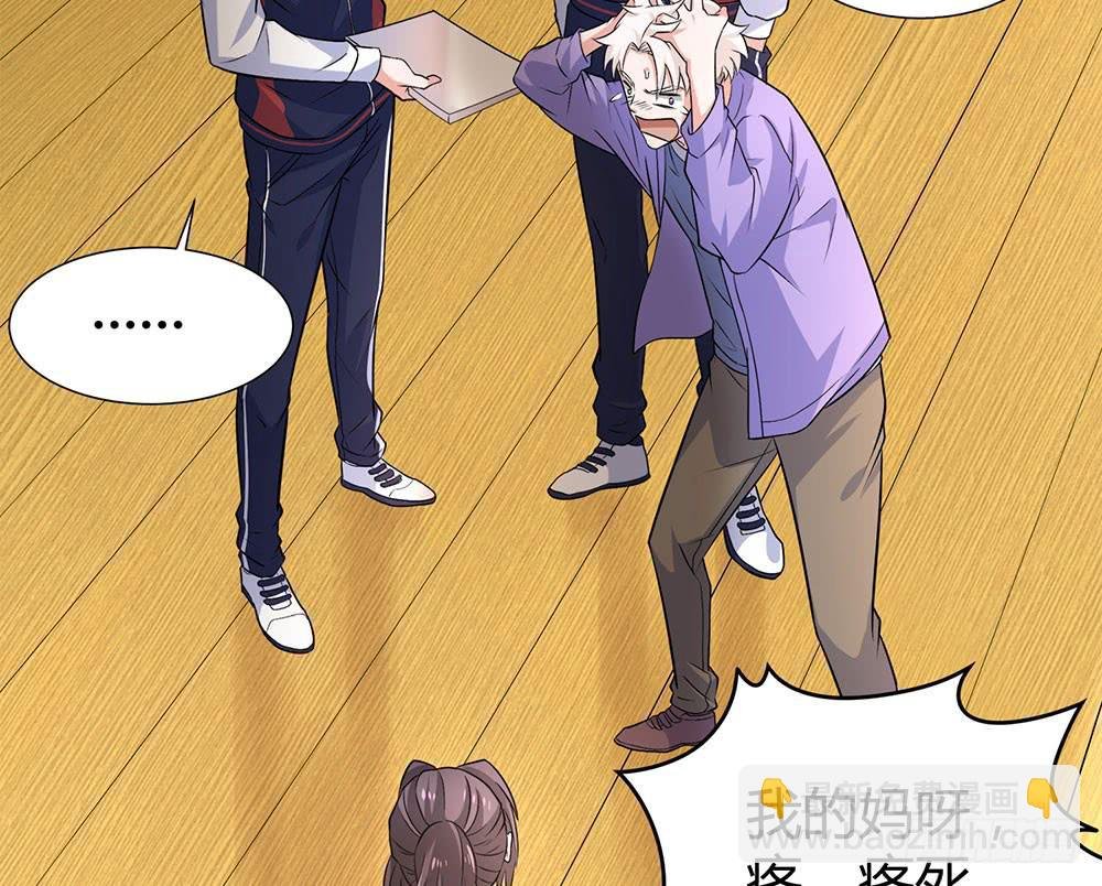 她不舒服