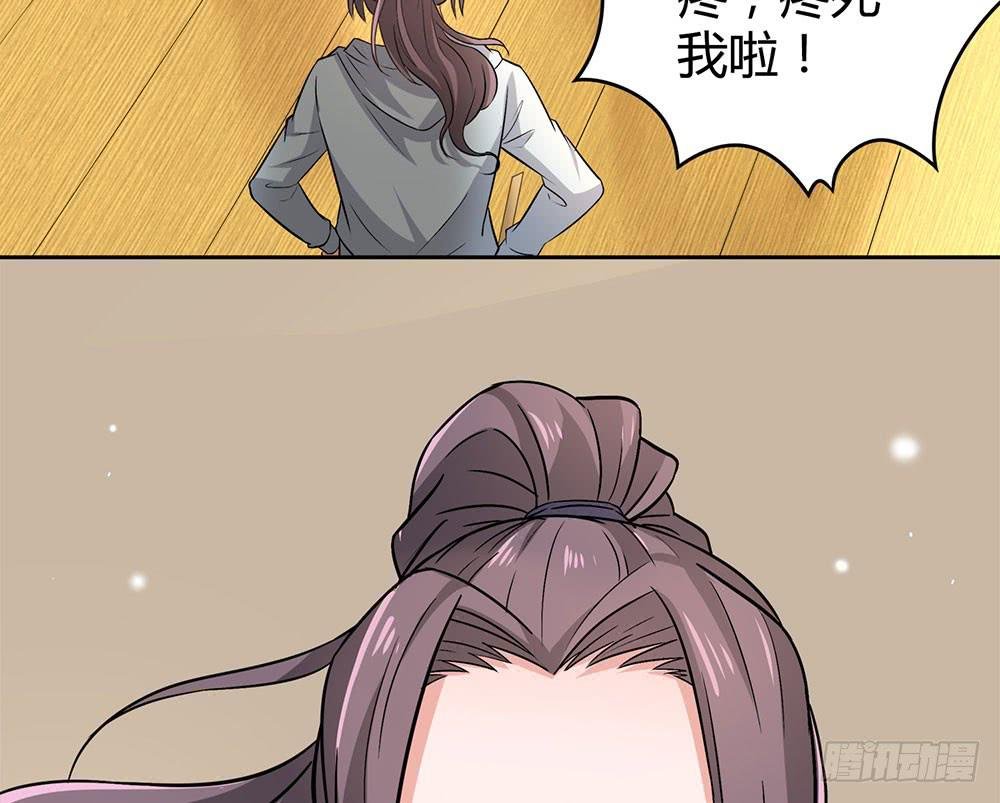 她不舒服