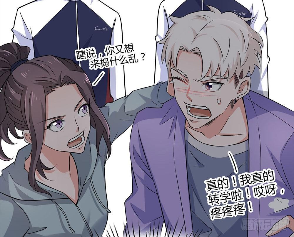她不舒服