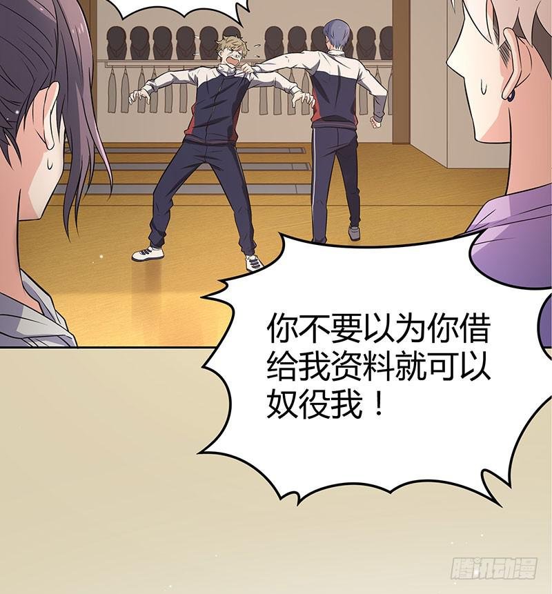 她不舒服