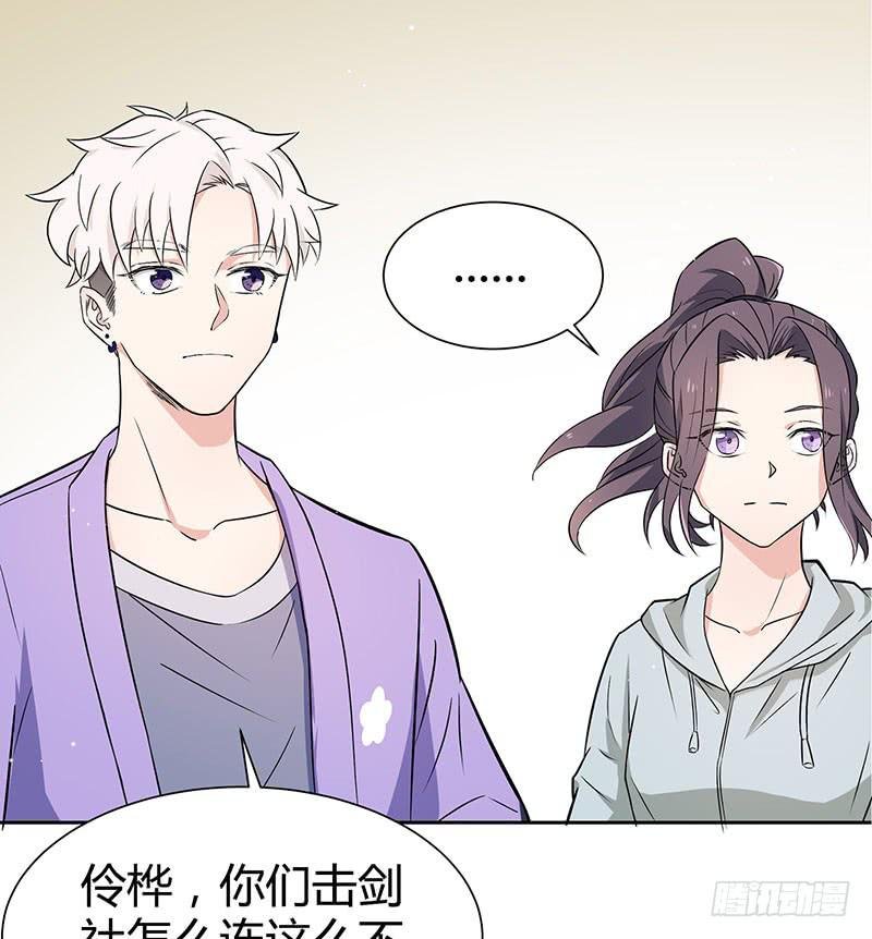 她不舒服