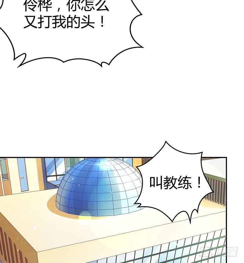 她不舒服