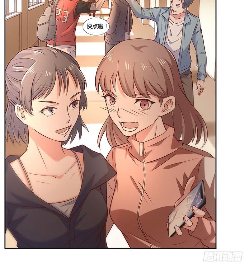 她不舒服