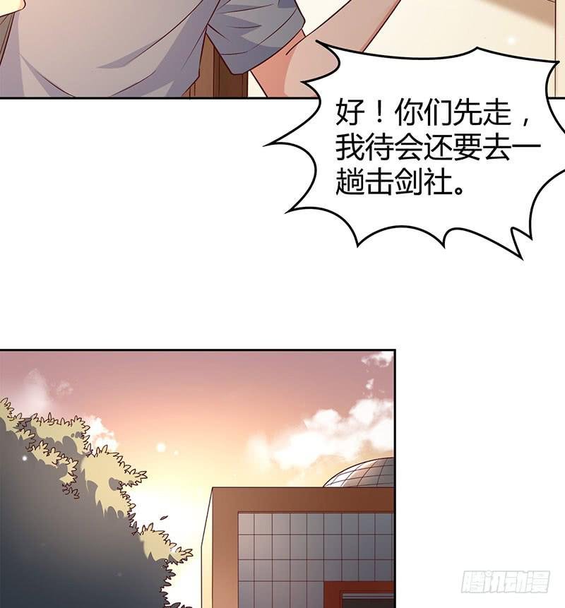 她不舒服