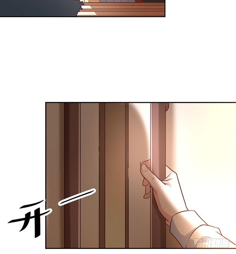 她不舒服