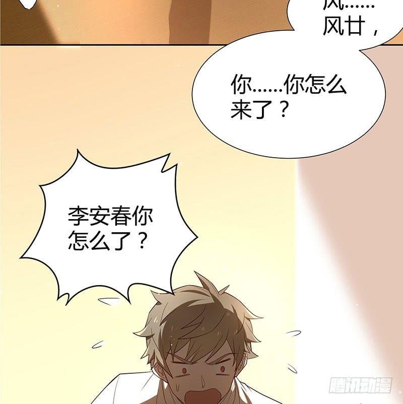 她不舒服